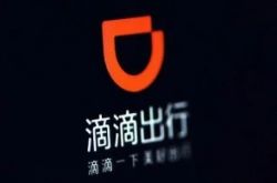 (2分钟科普下)南宁信息咨询公司_哔哩哔哩-3